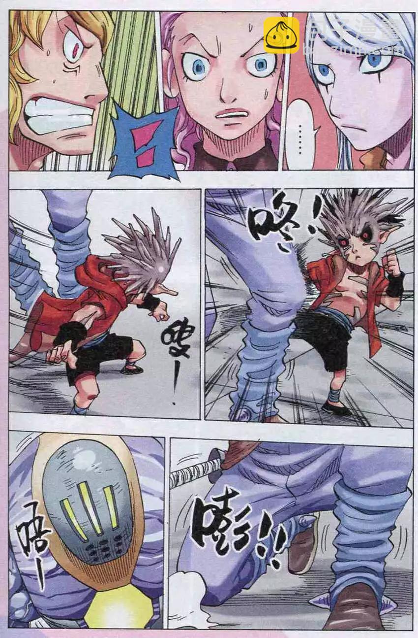 第26话 爆发-第27话