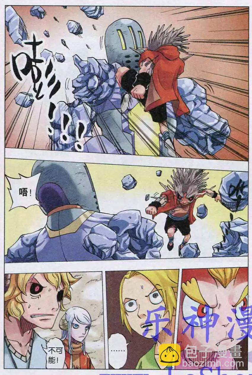 第26话 爆发-第27话