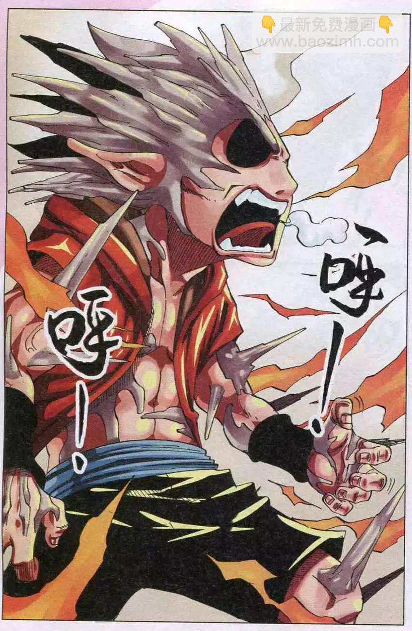 第26话 爆发-第27话