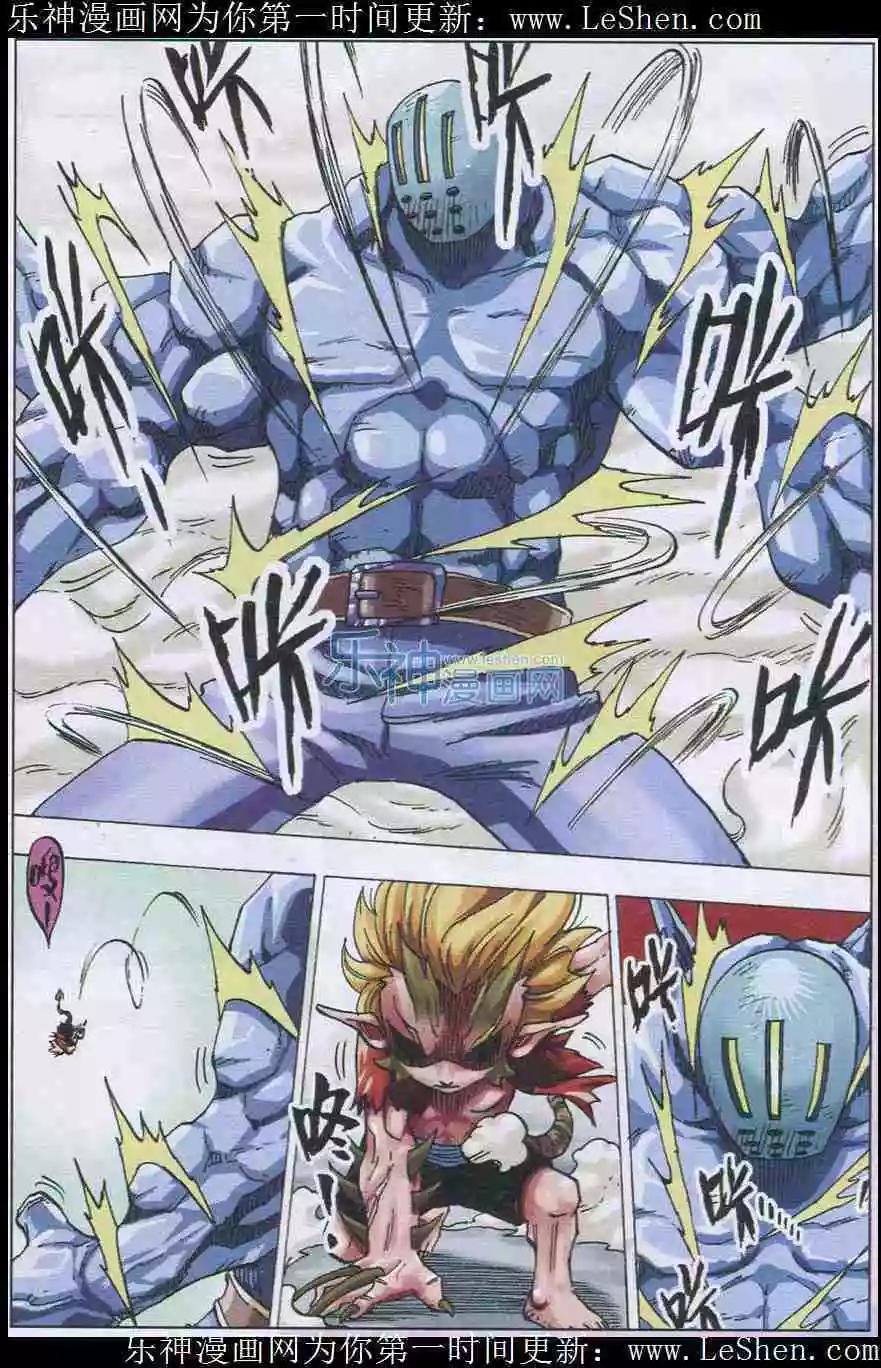 第28话 黑刀-第29话