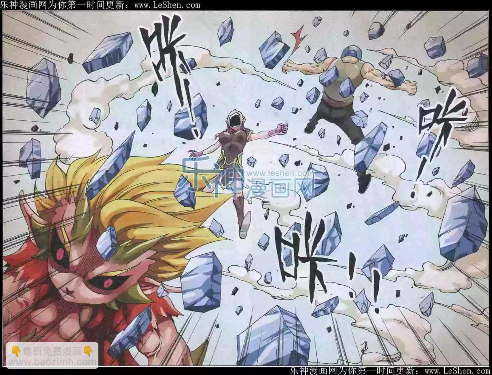 第28话 黑刀-第29话