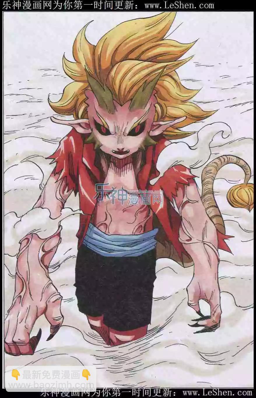 第28话 黑刀-第29话