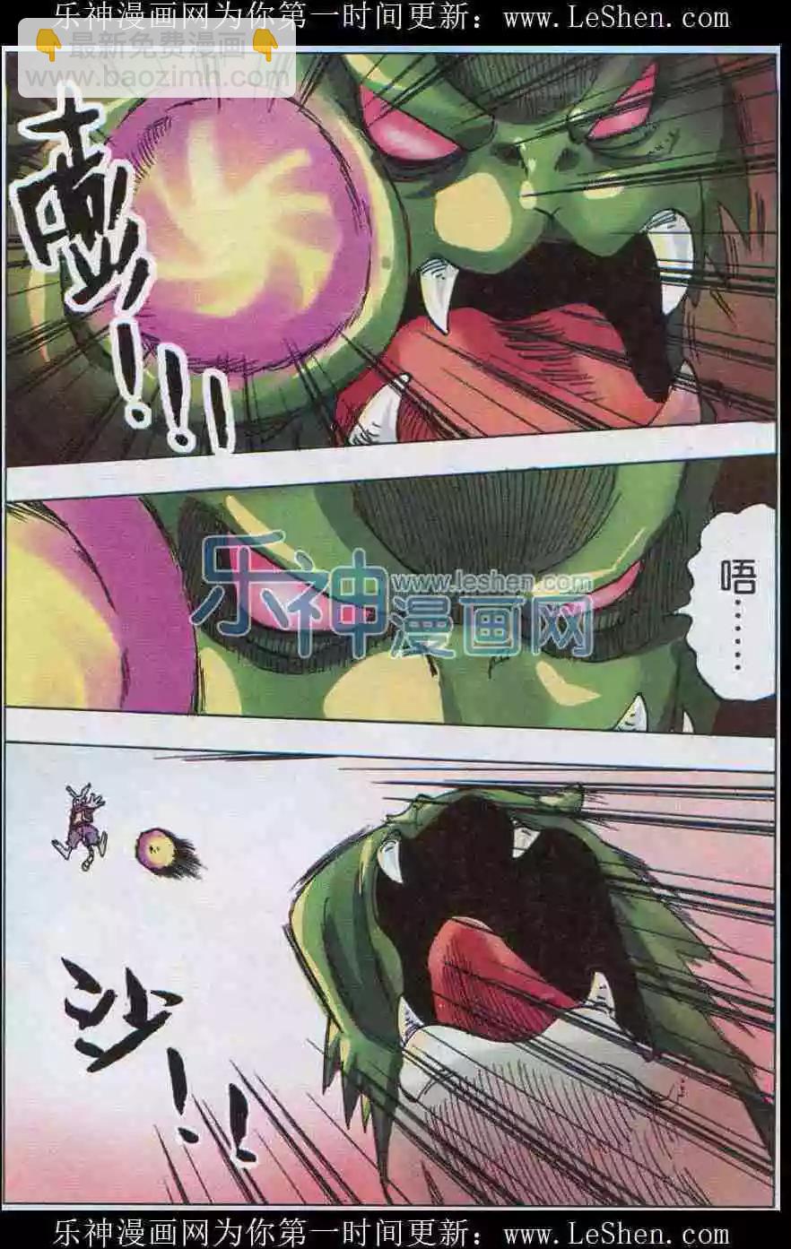 第34话 第5只-第35话