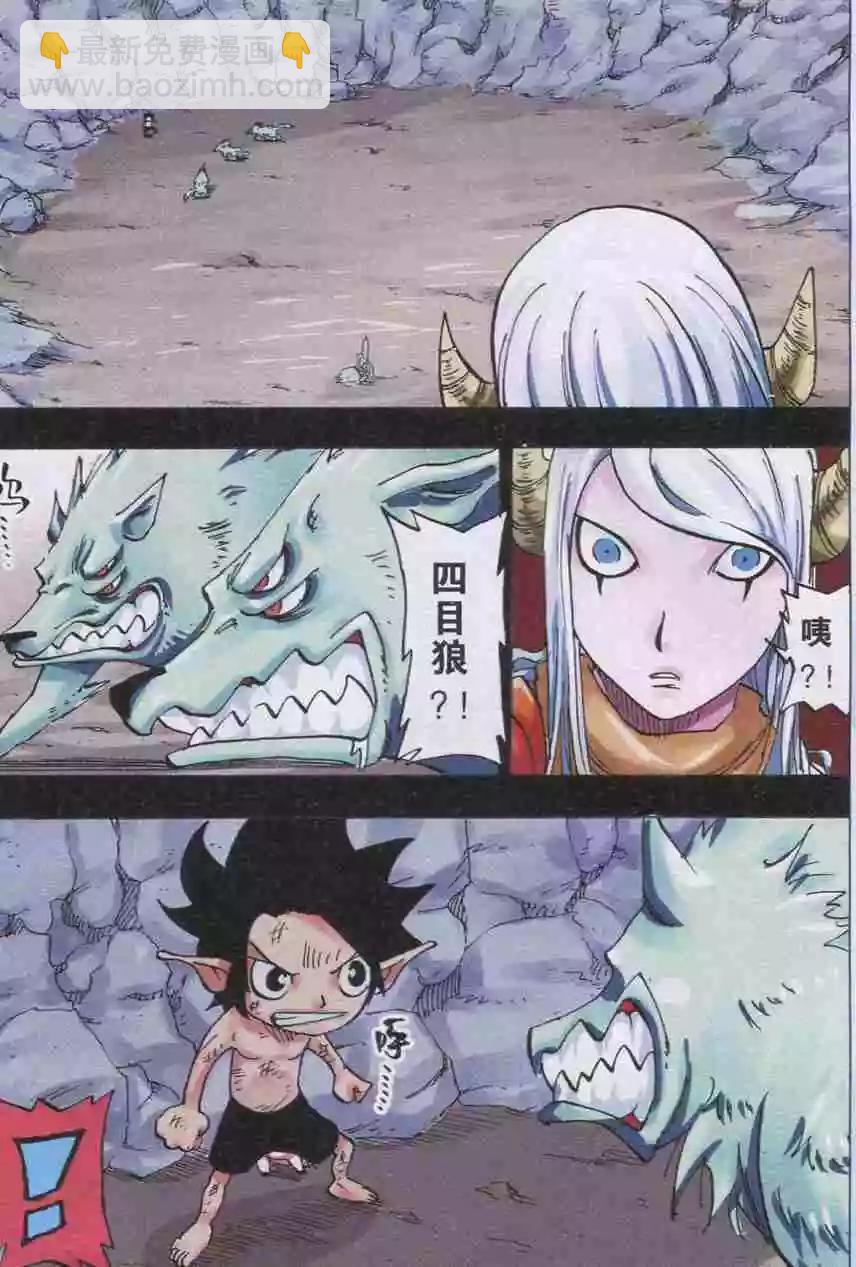 第36话 相遇-第37话