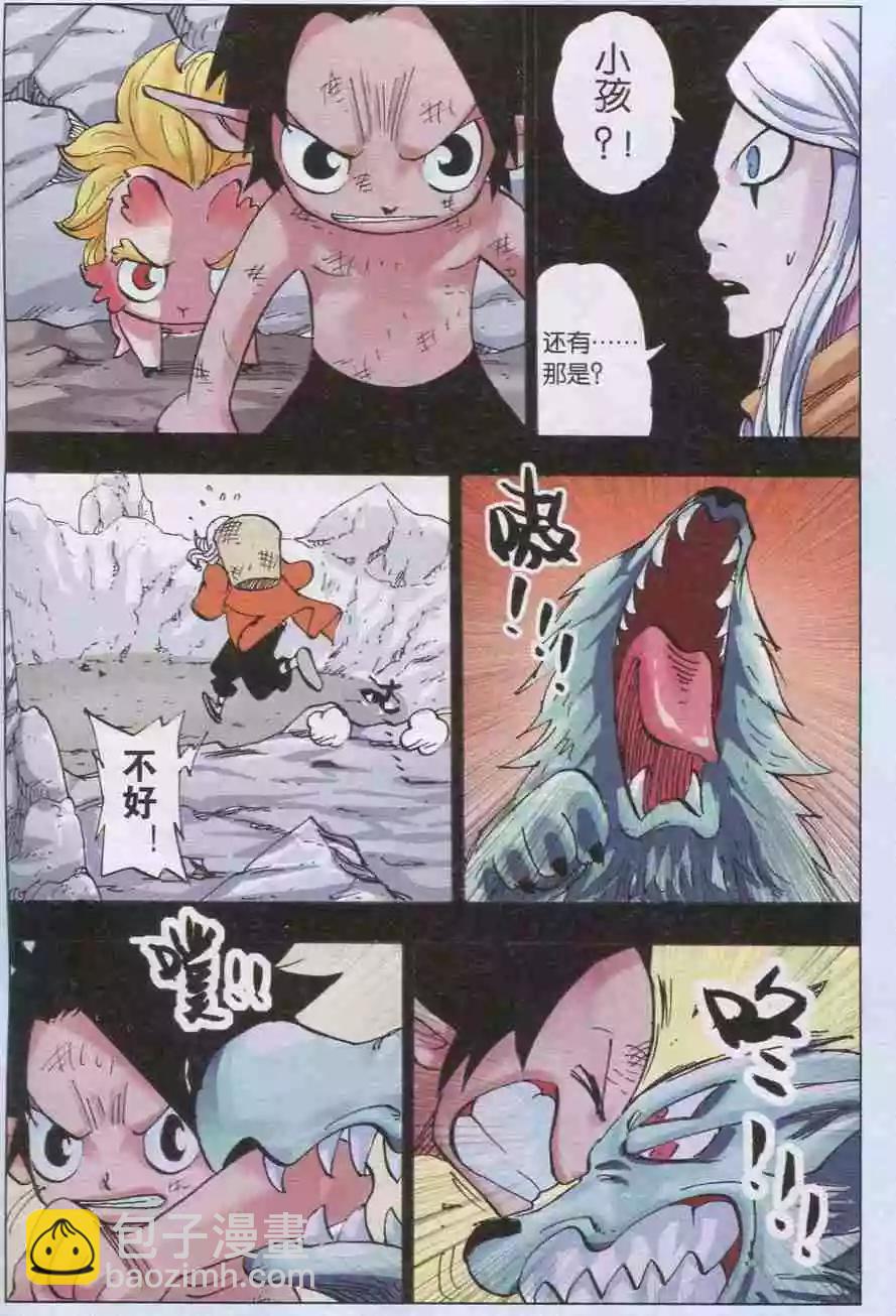 第36话 相遇-第37话