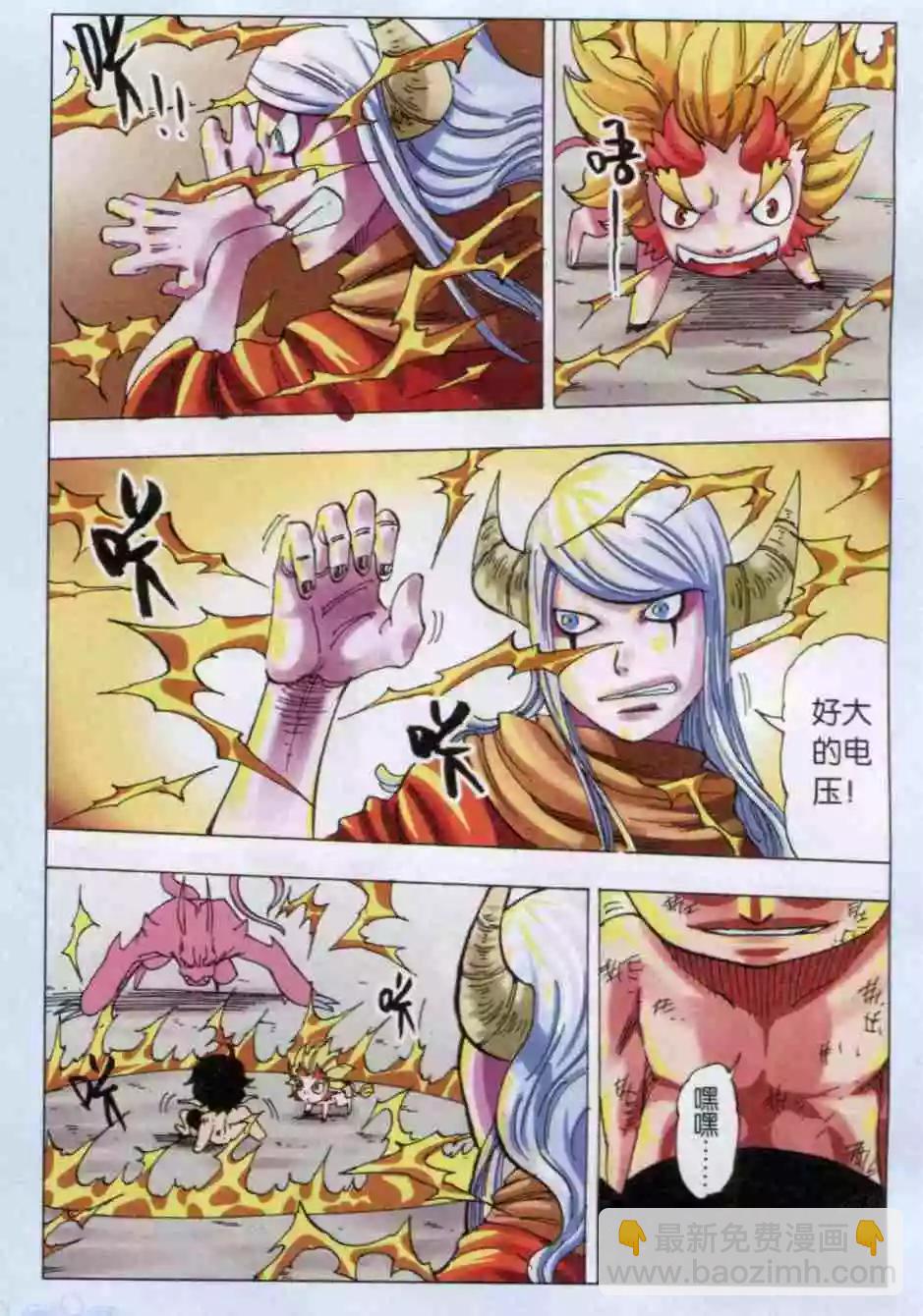 第38话 新生-第39话