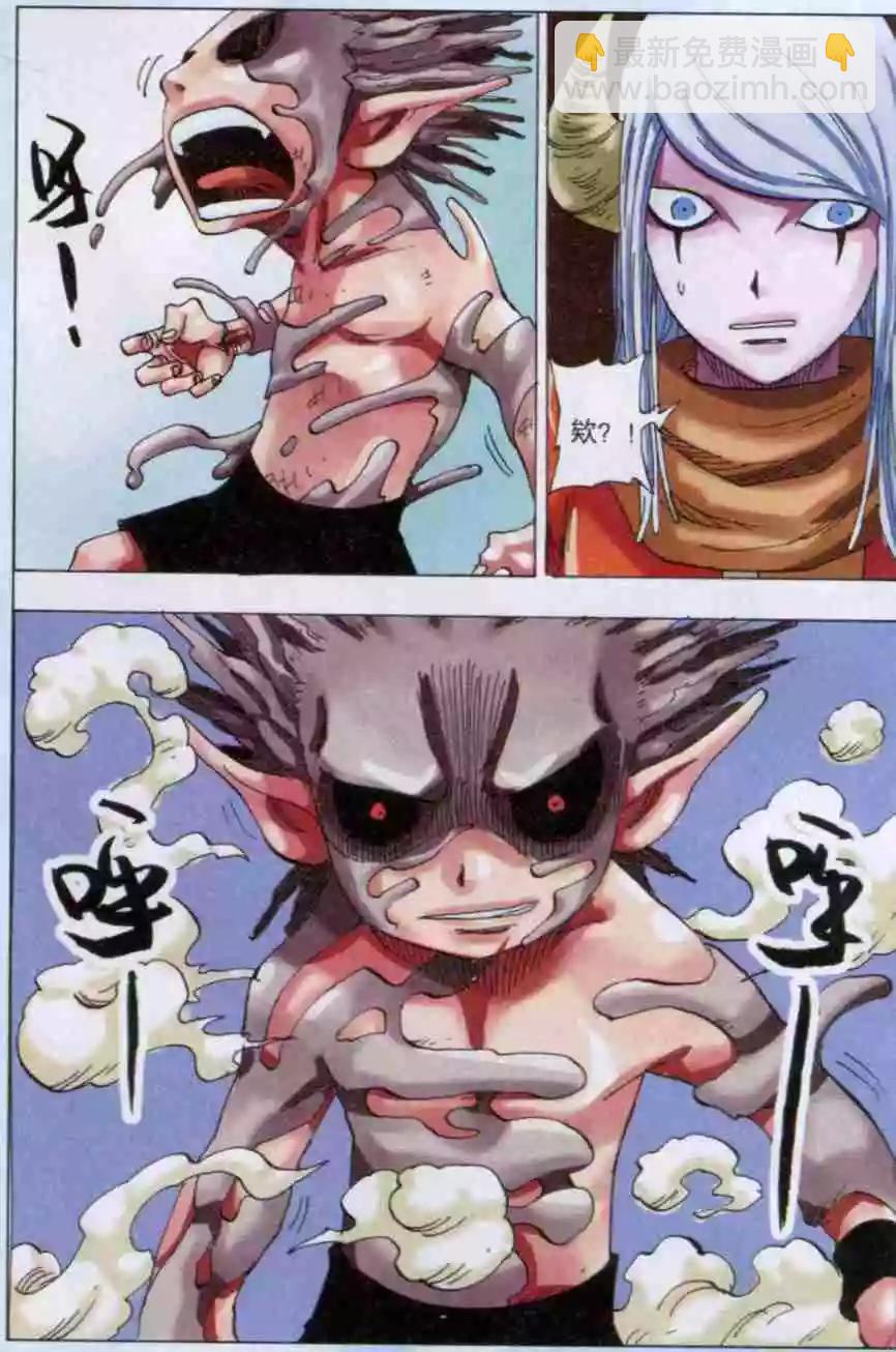 第38话 新生-第39话