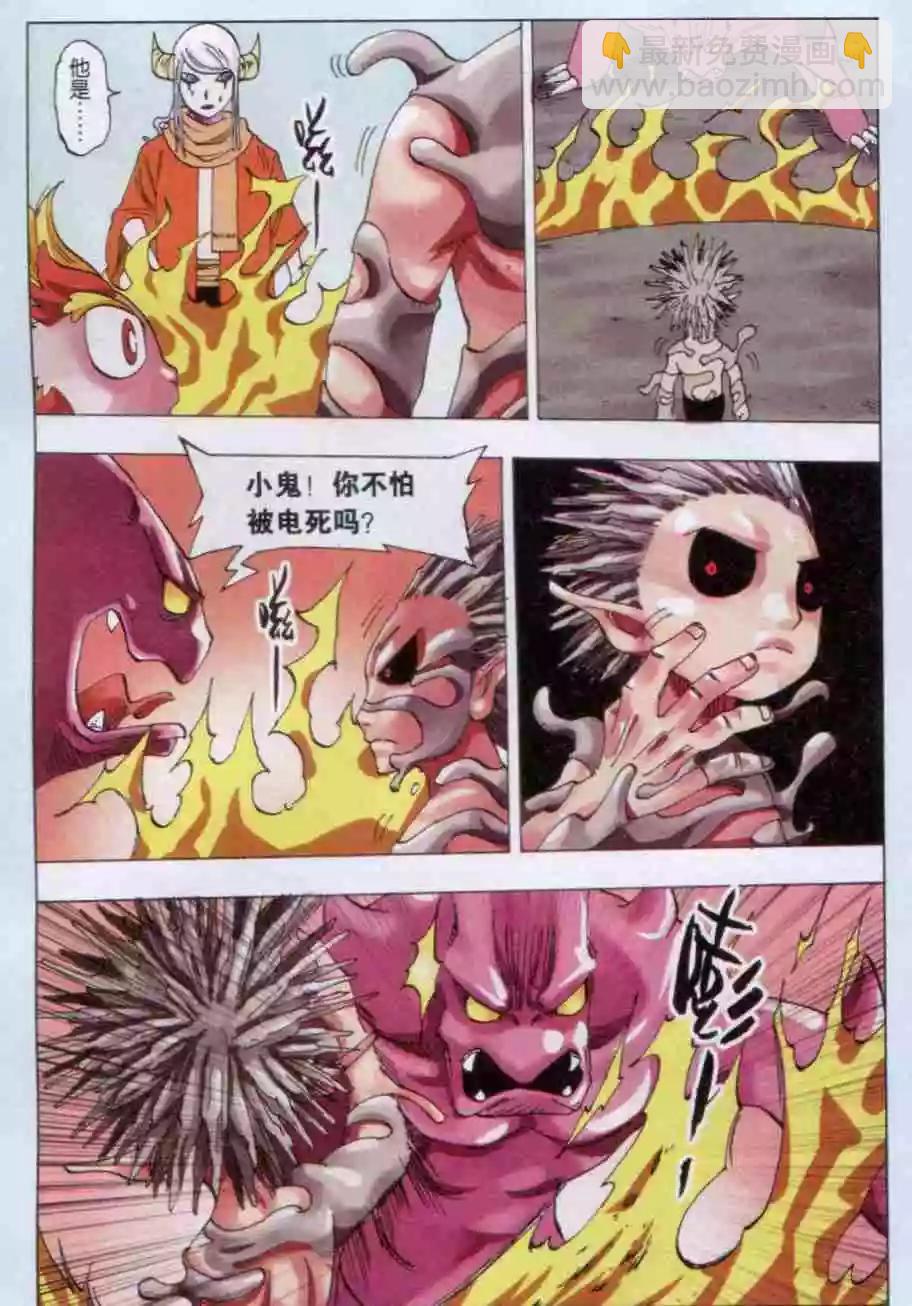 第38话 新生-第39话