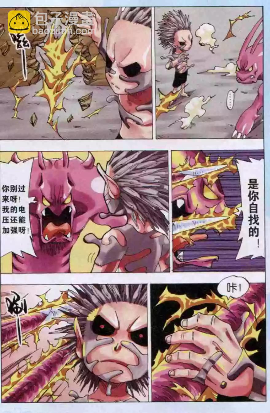 第38话 新生-第39话