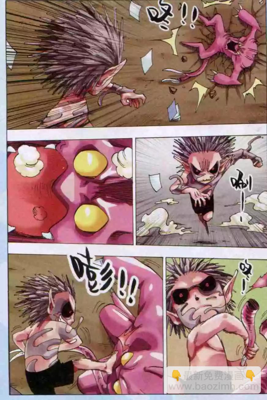 第38话 新生-第39话