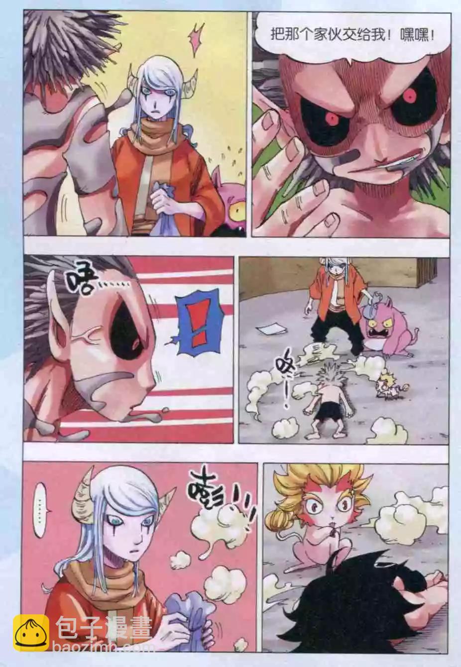 第38话 新生-第39话