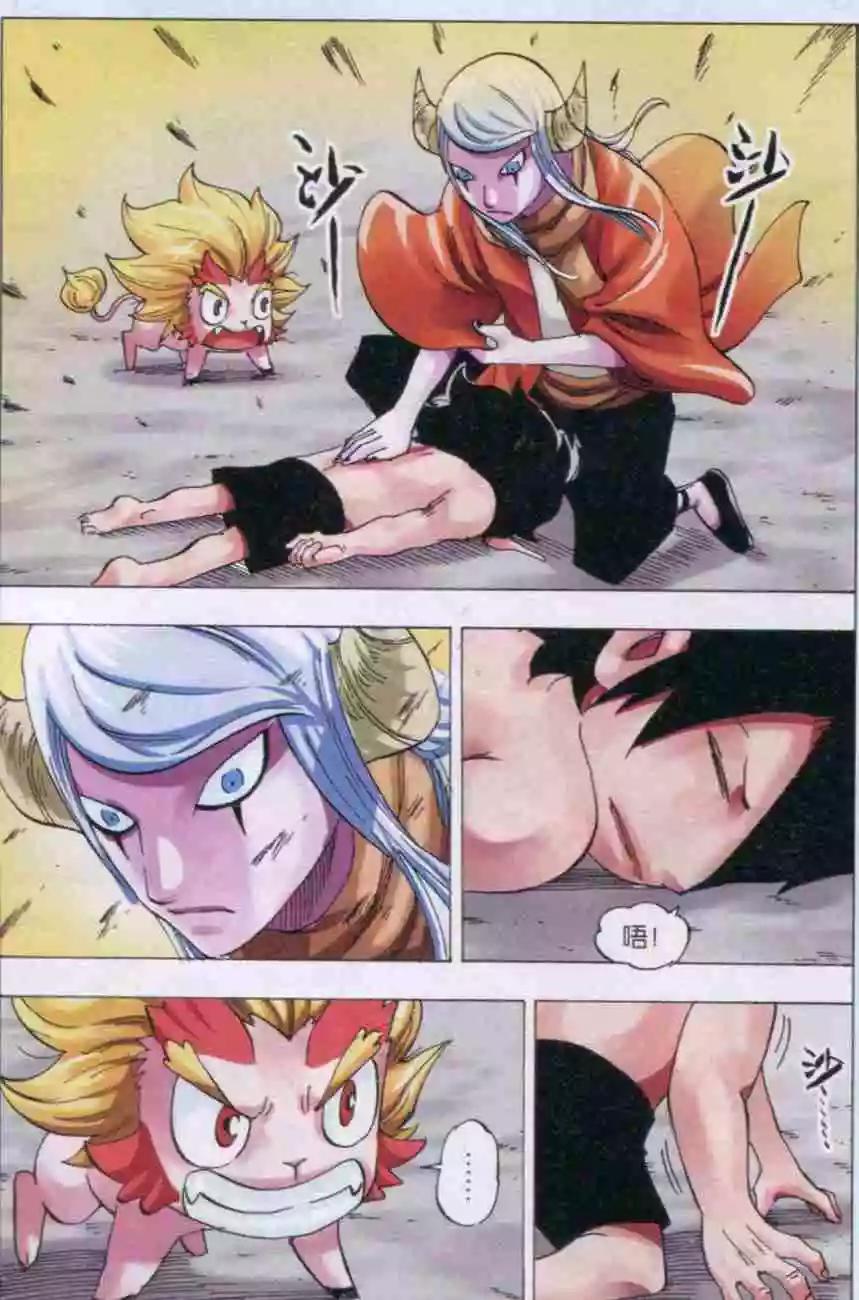 第38话 新生-第39话