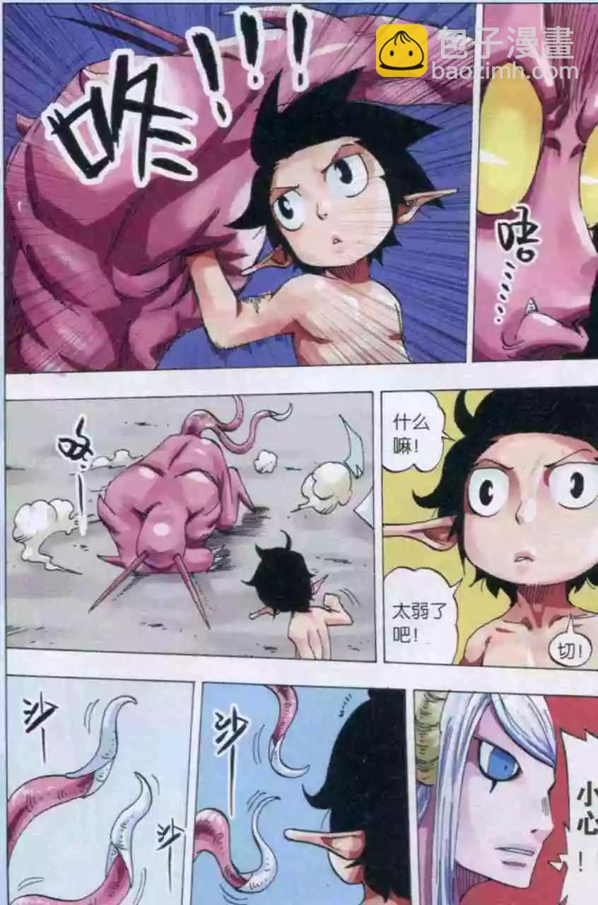 第38话 新生-第39话