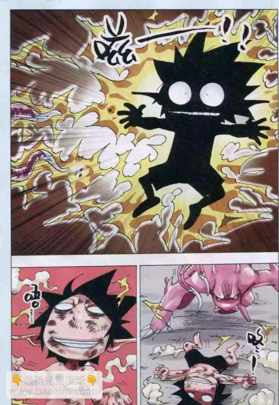 第38话 新生-第39话