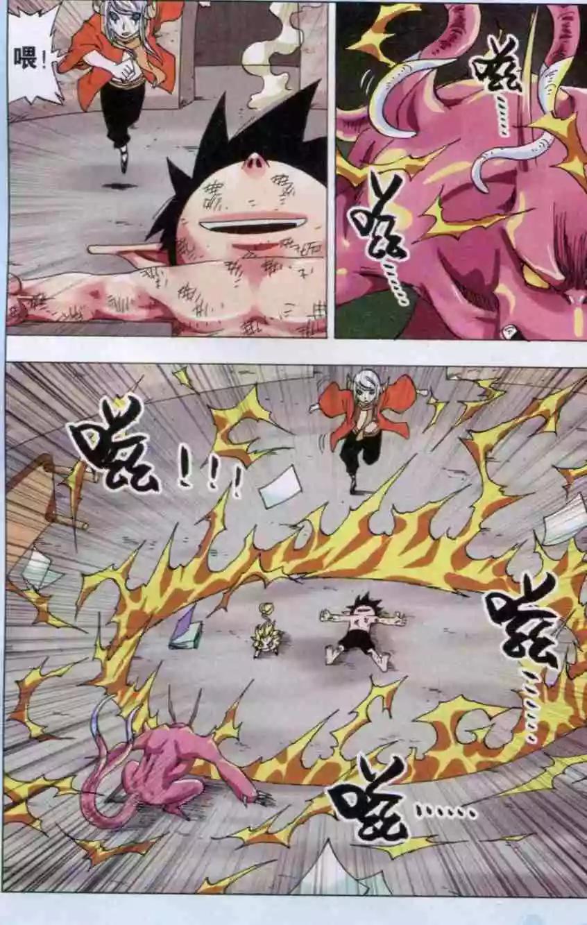 第38话 新生-第39话