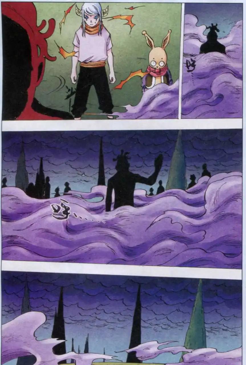 第40话 镇魂塔-第41话