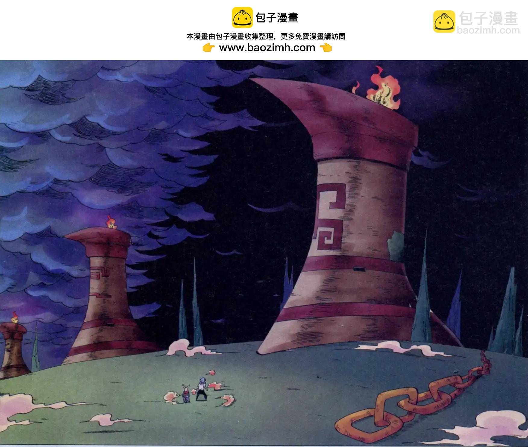 第40话 镇魂塔-第41话