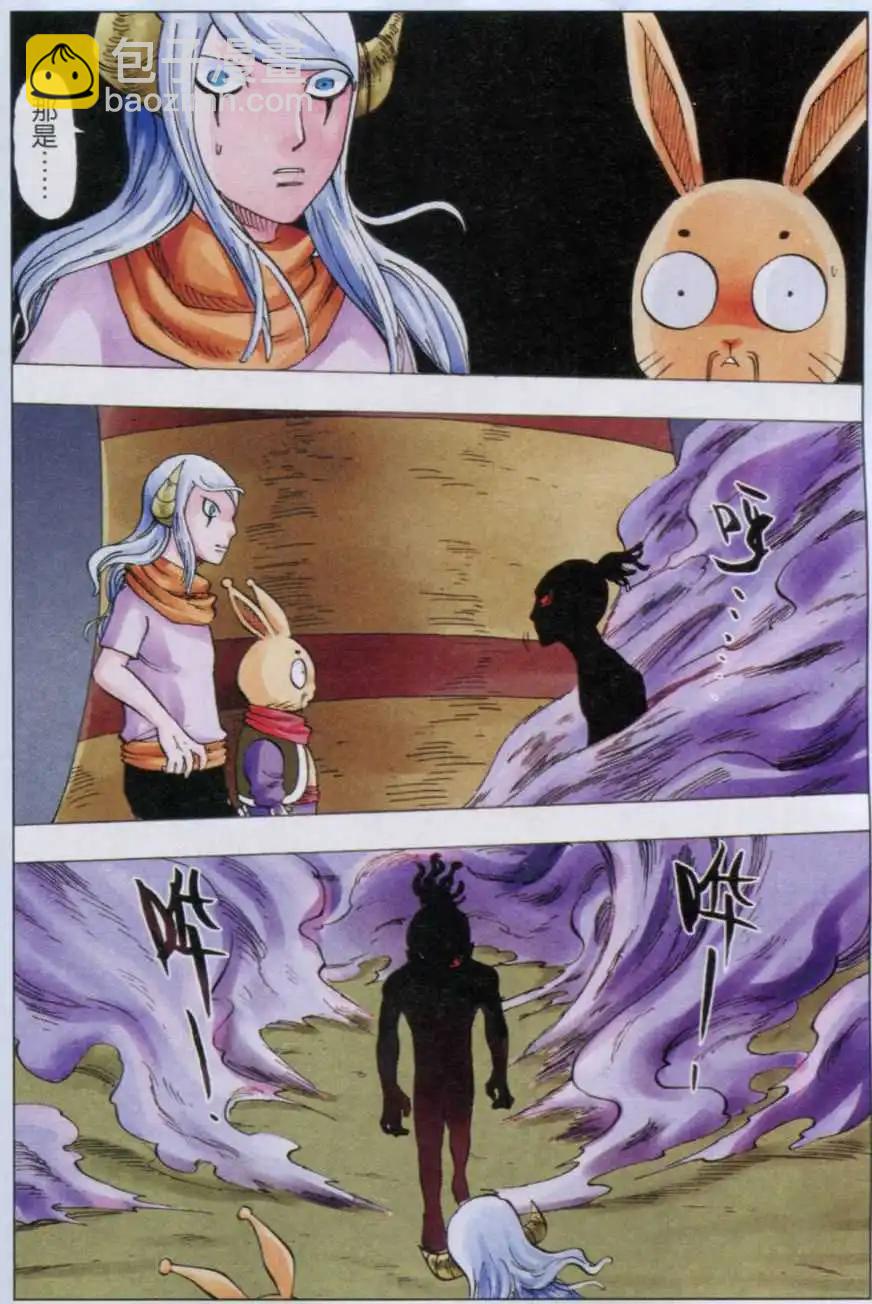 第40话 镇魂塔-第41话