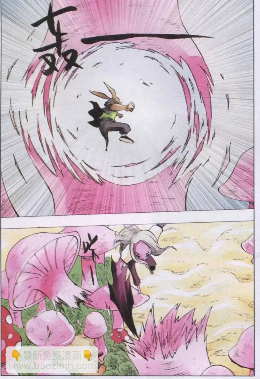 第42话 邪器现形-第43话