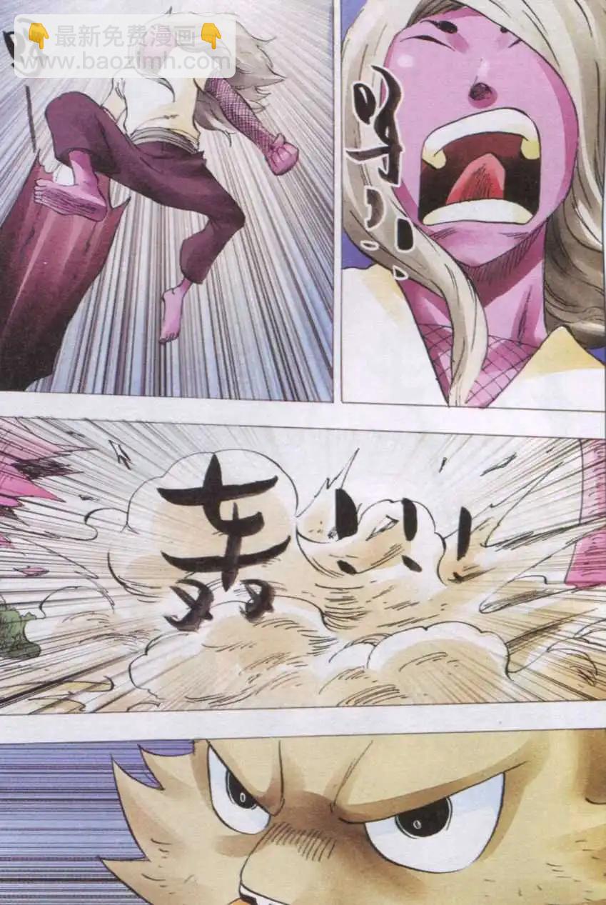 第42话 邪器现形-第43话