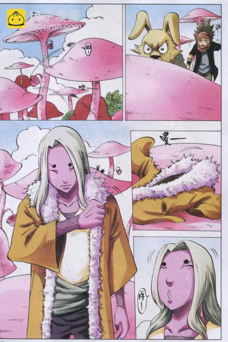 第42话 邪器现形-第43话