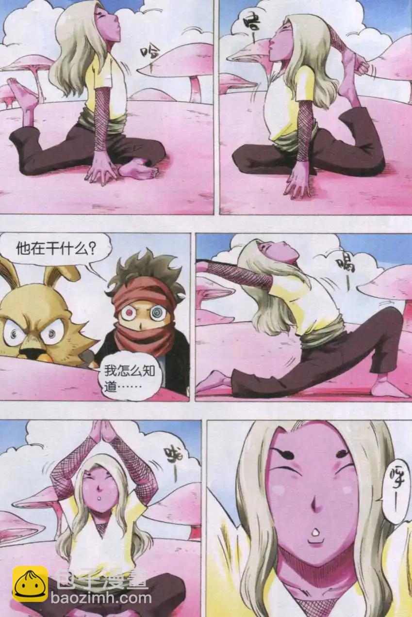 第42话 邪器现形-第43话