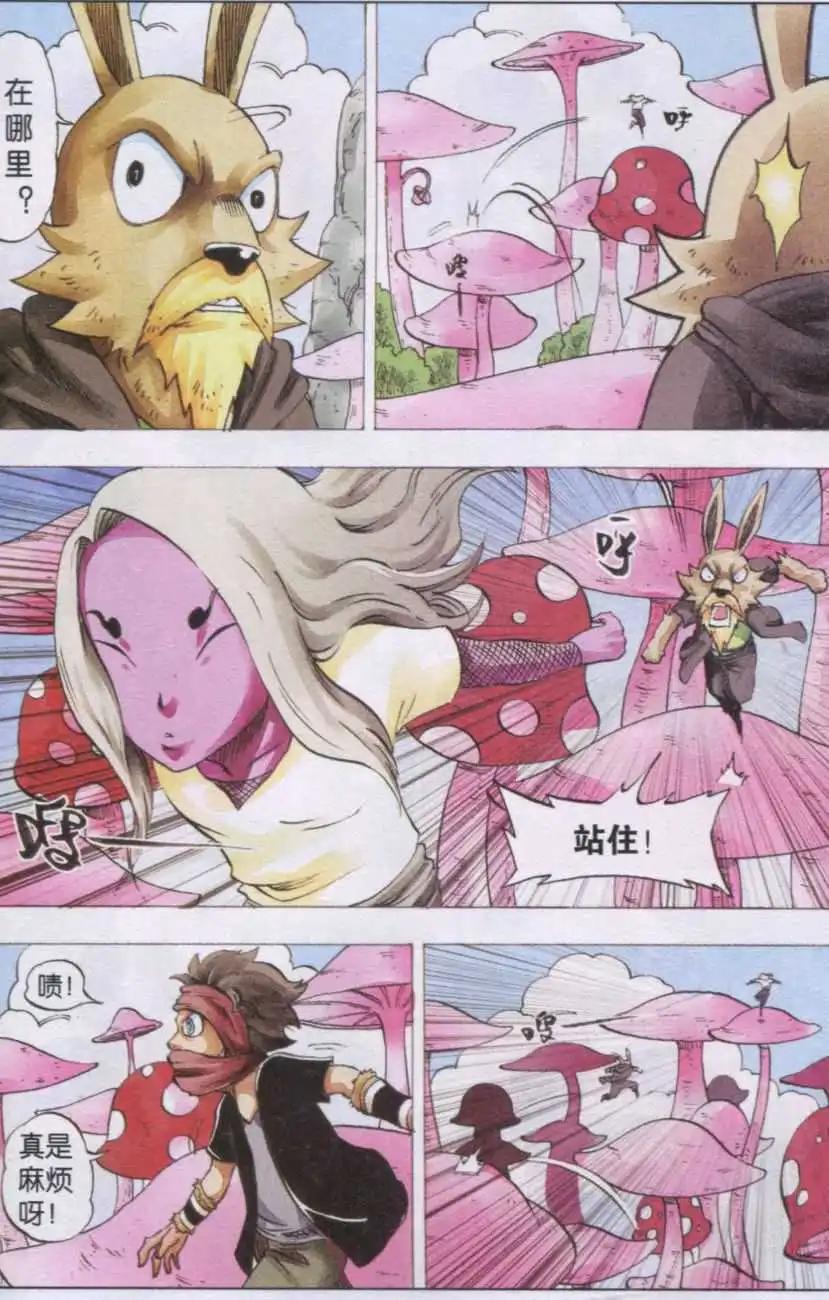 第42话 邪器现形-第43话