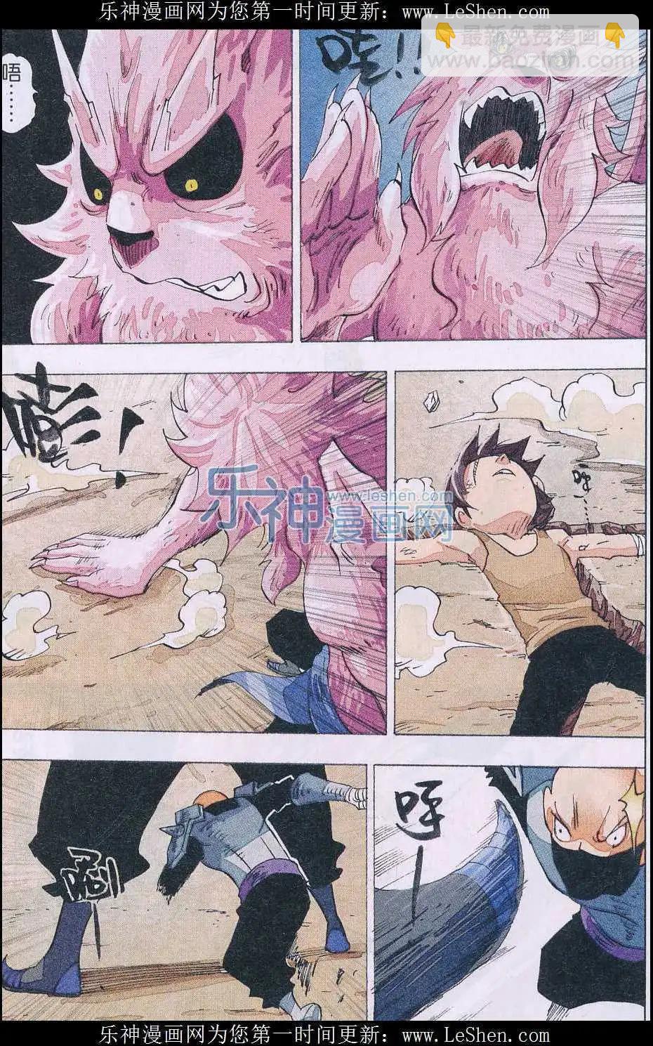 第48话 终站-第49话