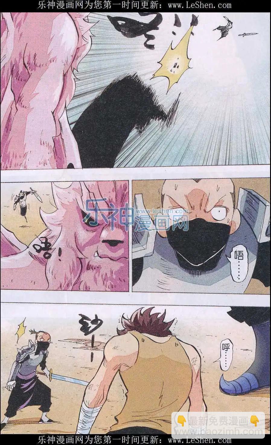 第48话 终站-第49话