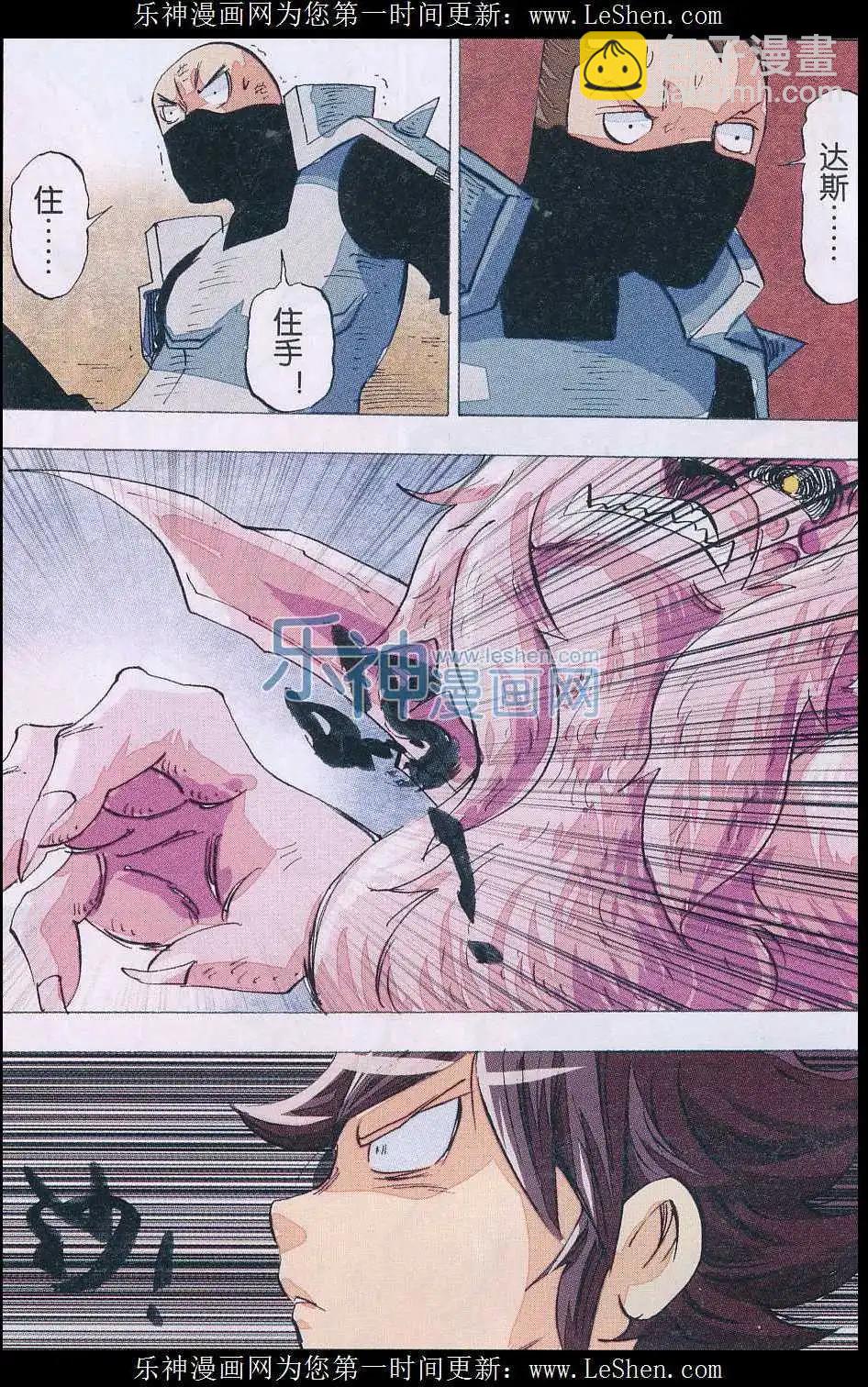 第48话 终站-第49话