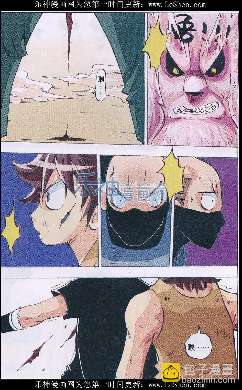 第48话 终站-第49话