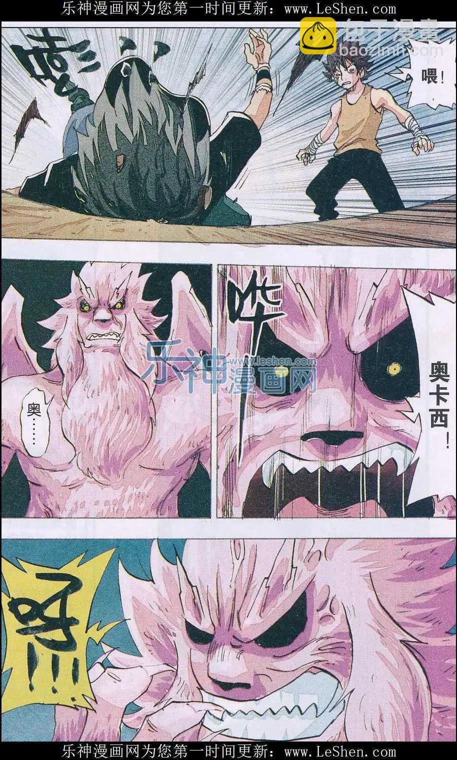 第48话 终站-第49话