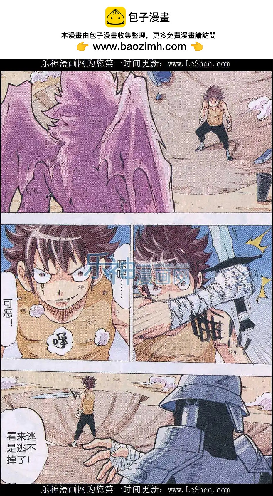 第48话 终站-第49话