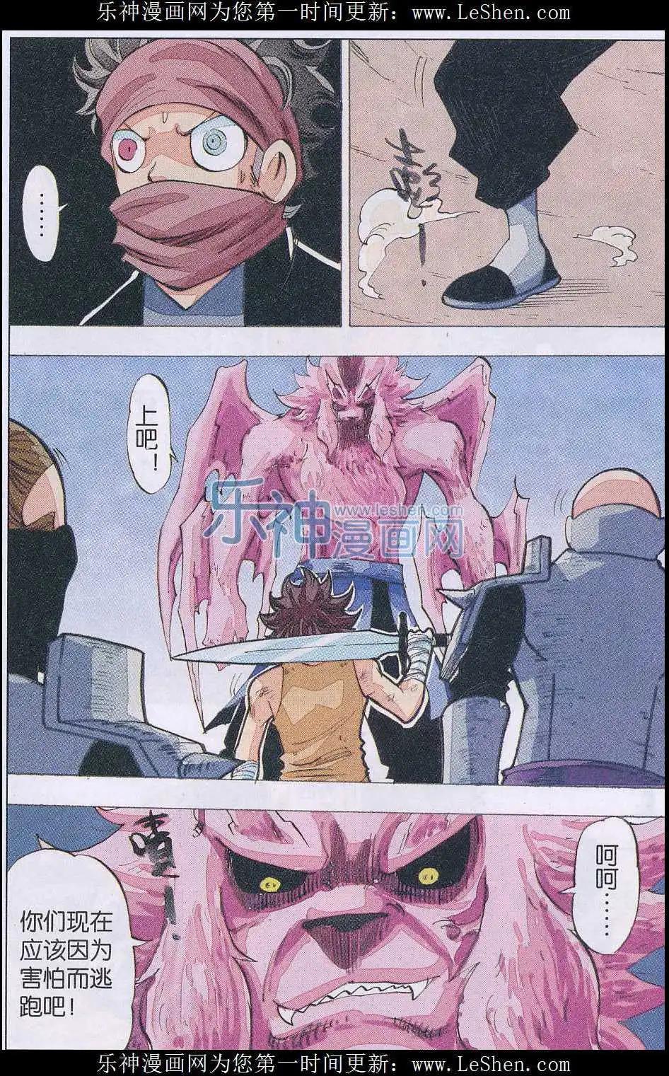 第48话 终站-第49话