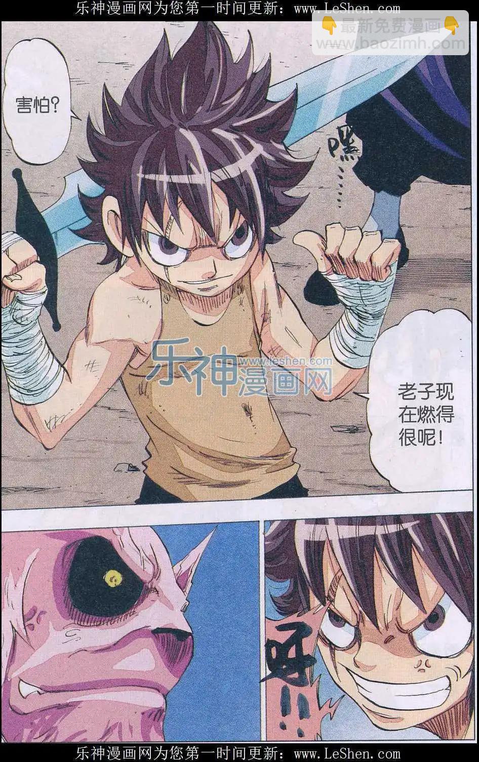 第48话 终站-第49话