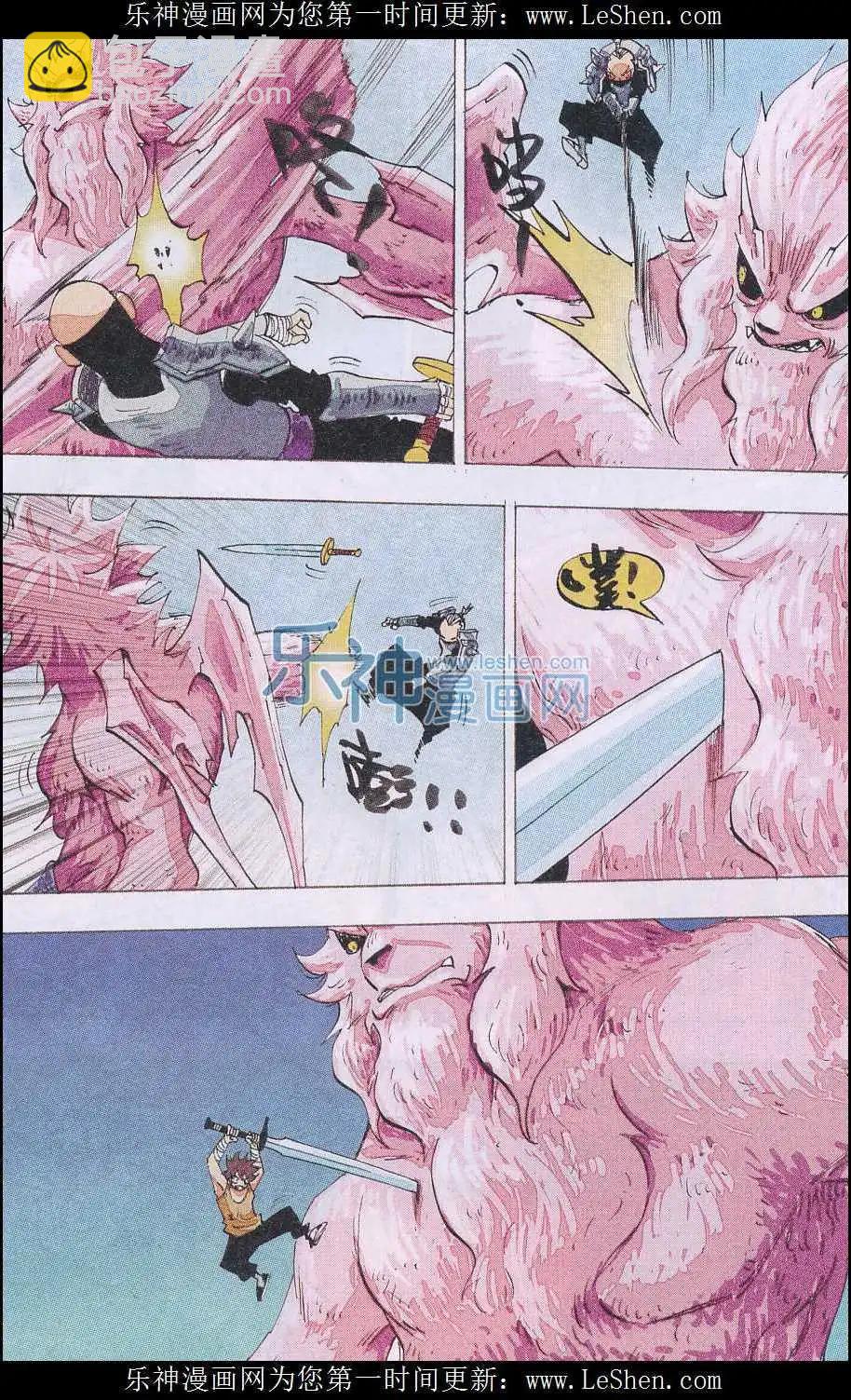 第48话 终站-第49话