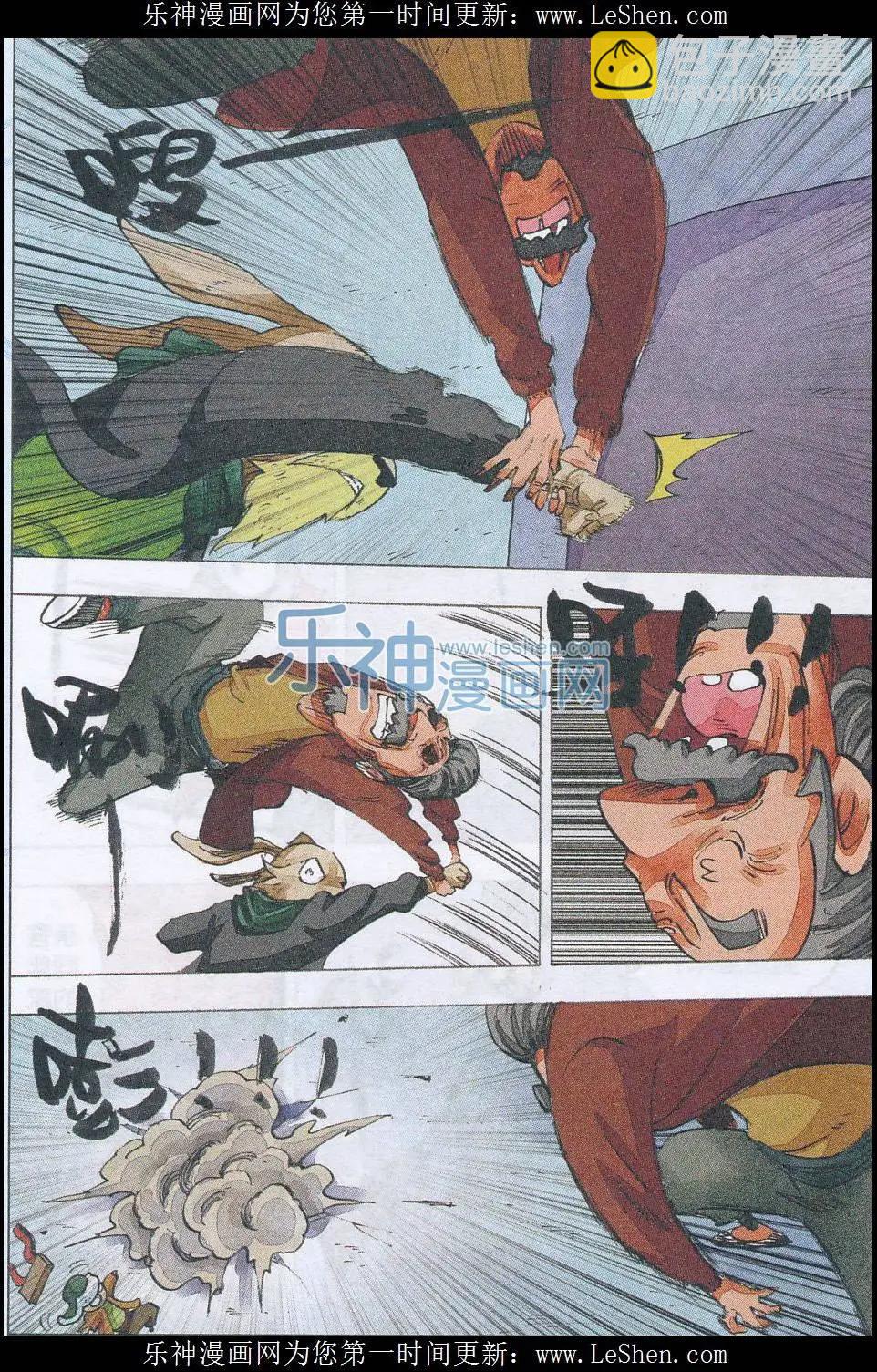 第50话 刀剑崖-第51话