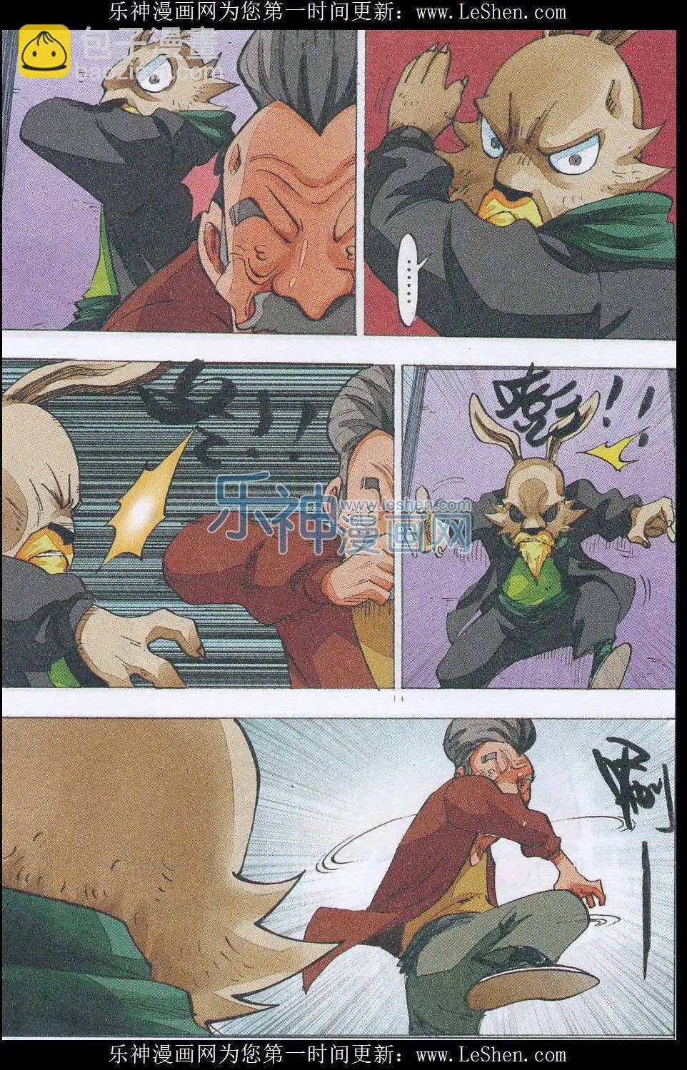 第50话 刀剑崖-第51话