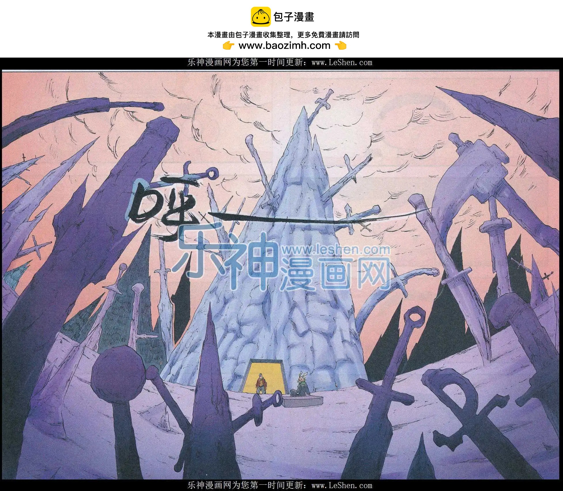 第50话 刀剑崖-第51话