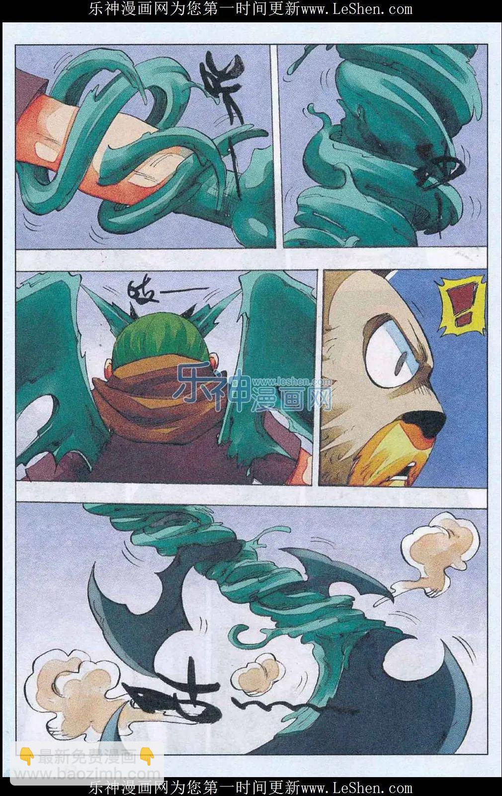 第52话 再见-第53话