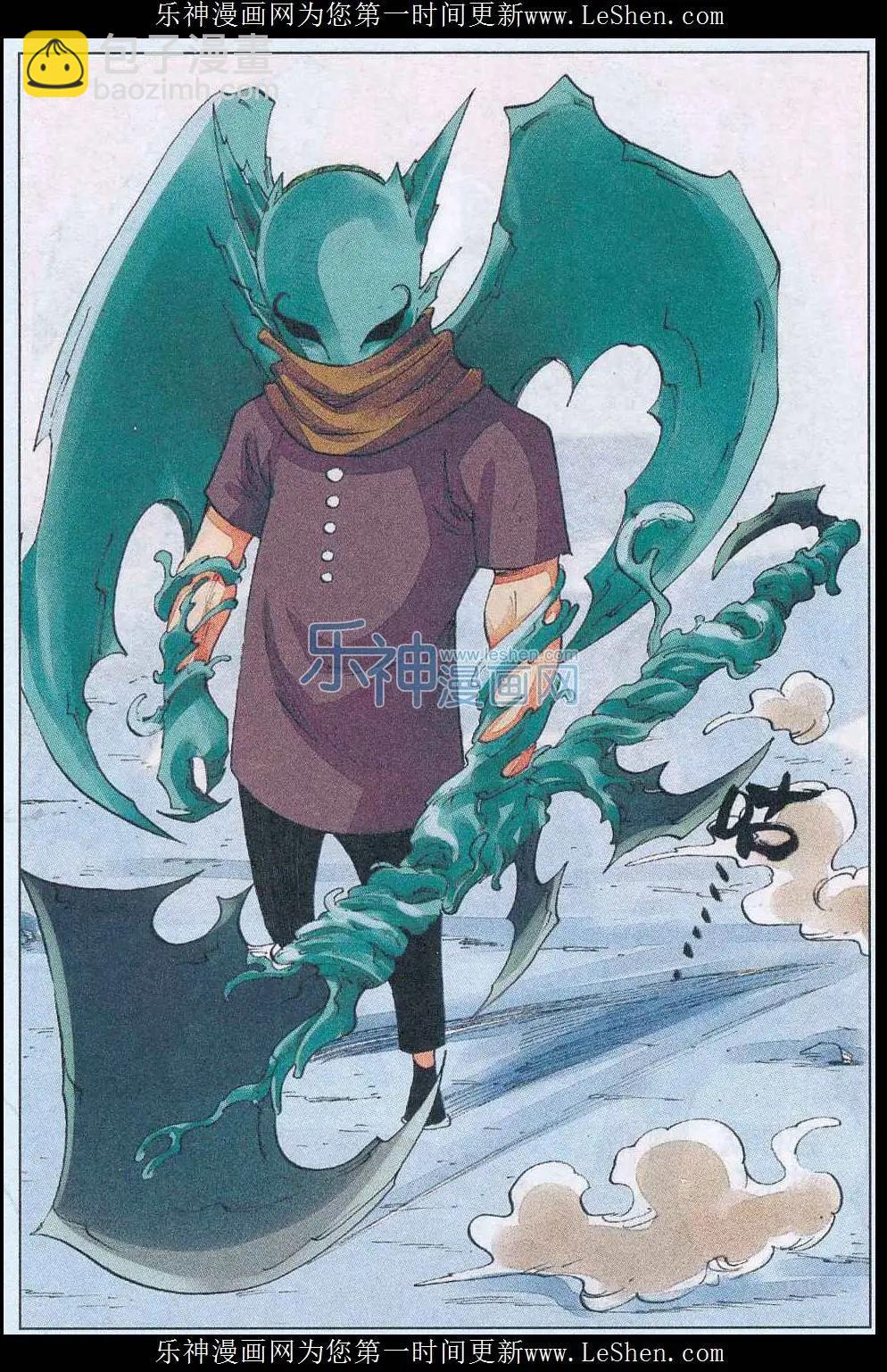 第52话 再见-第53话