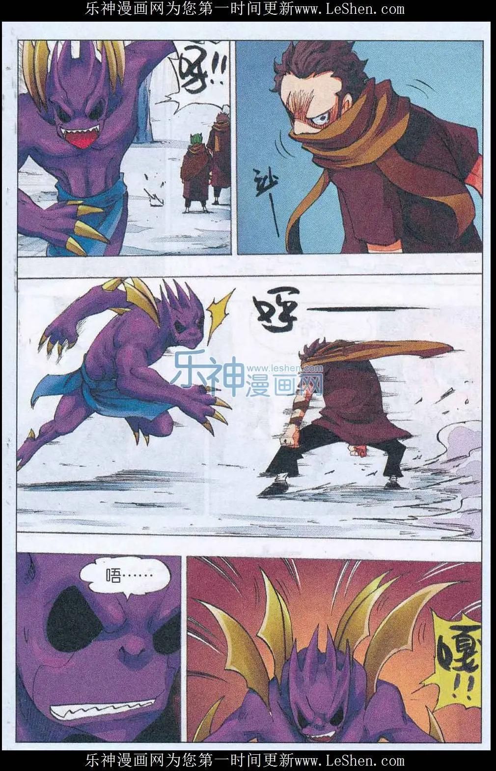 第52话 再见-第53话