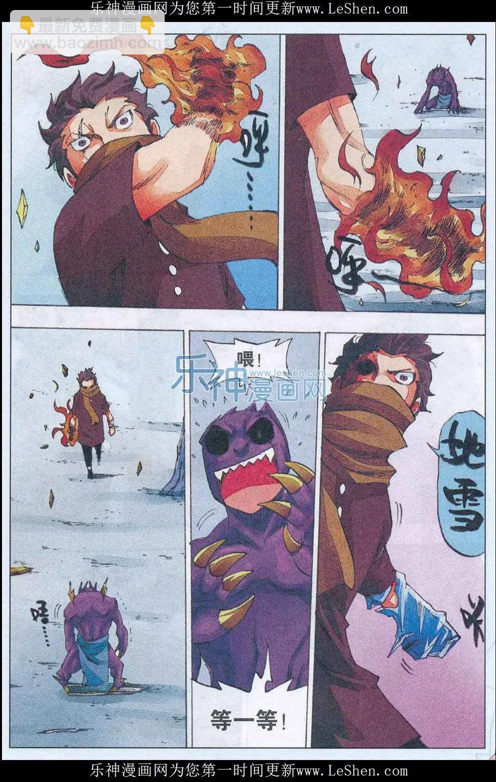 第52话 再见-第53话