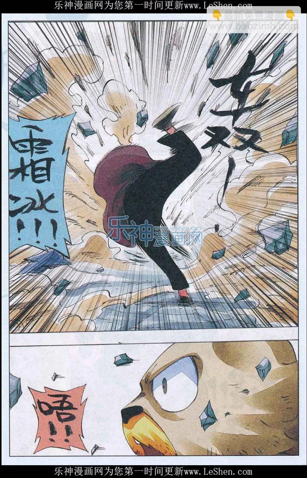 第52话 再见-第53话