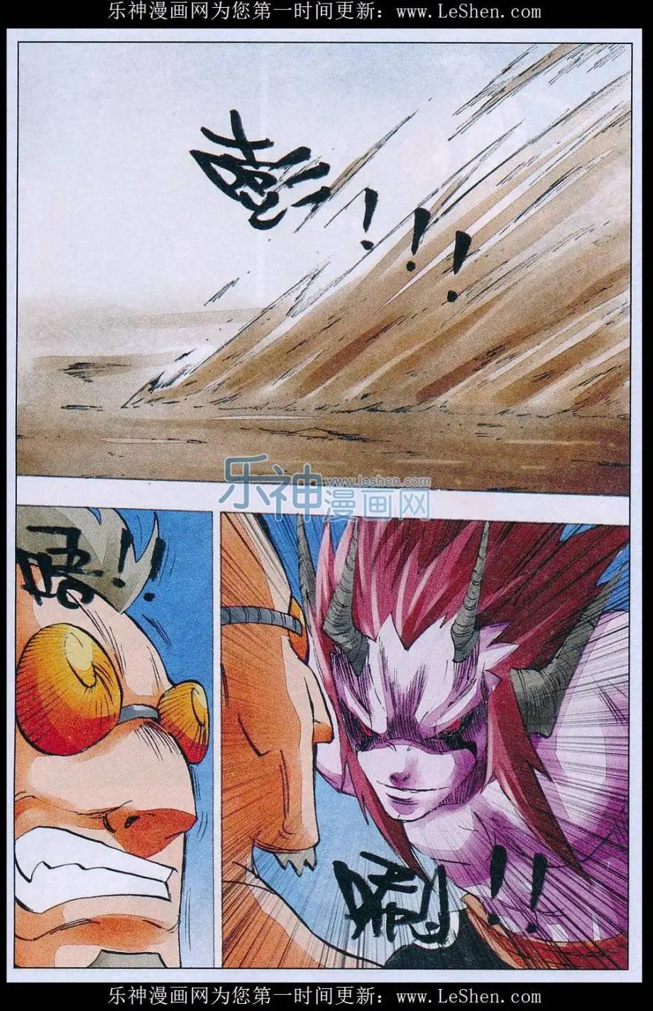 第56话 一击-第57话