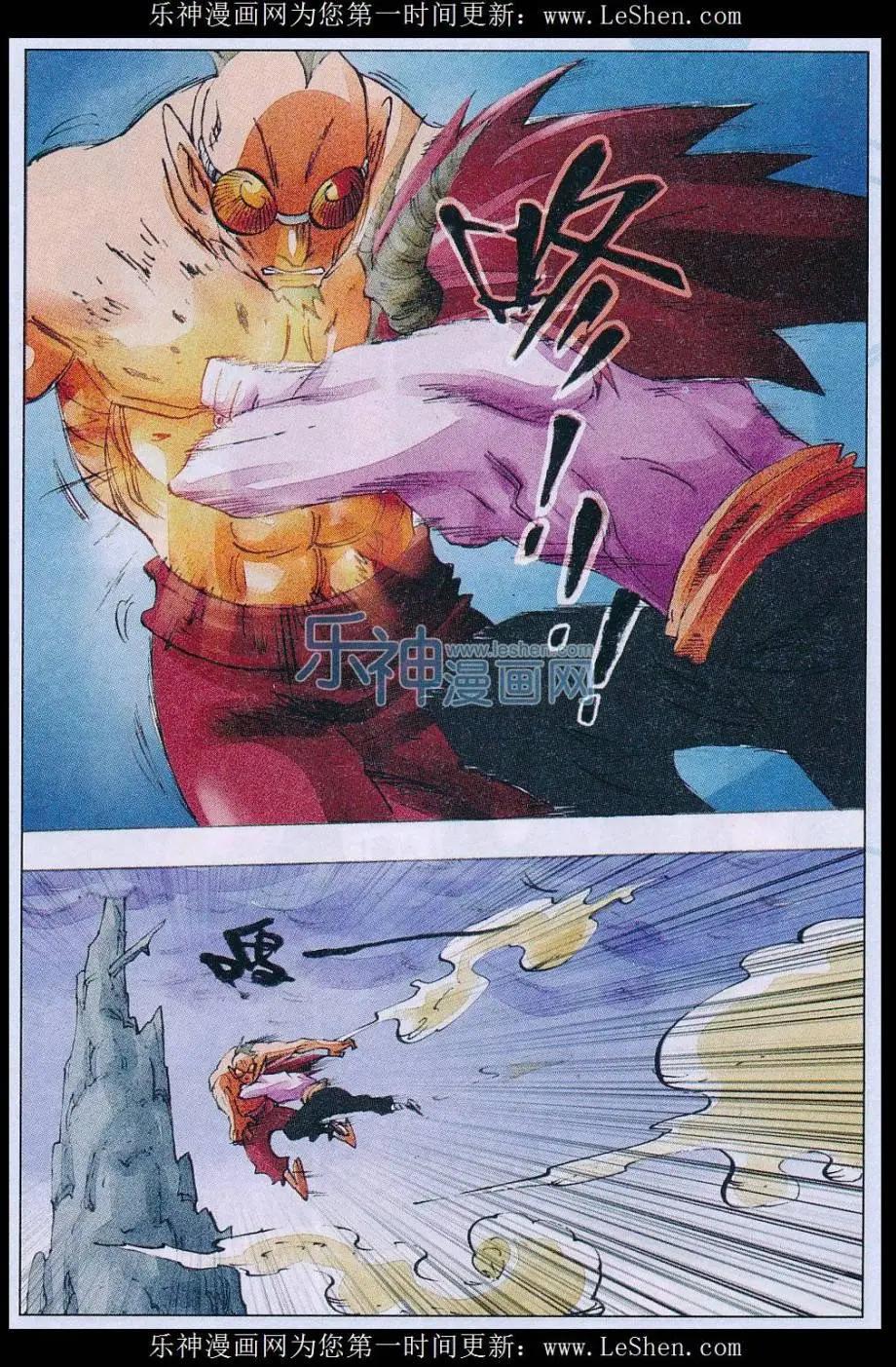 第56话 一击-第57话