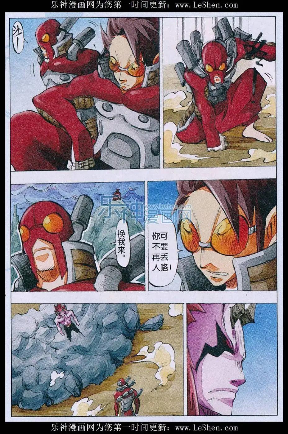 第56话 一击-第57话