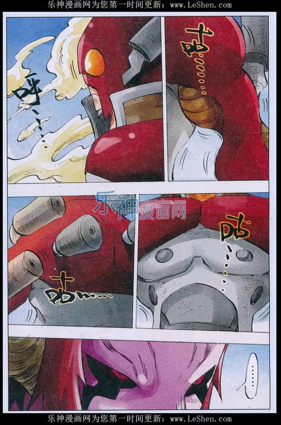 第56话 一击-第57话