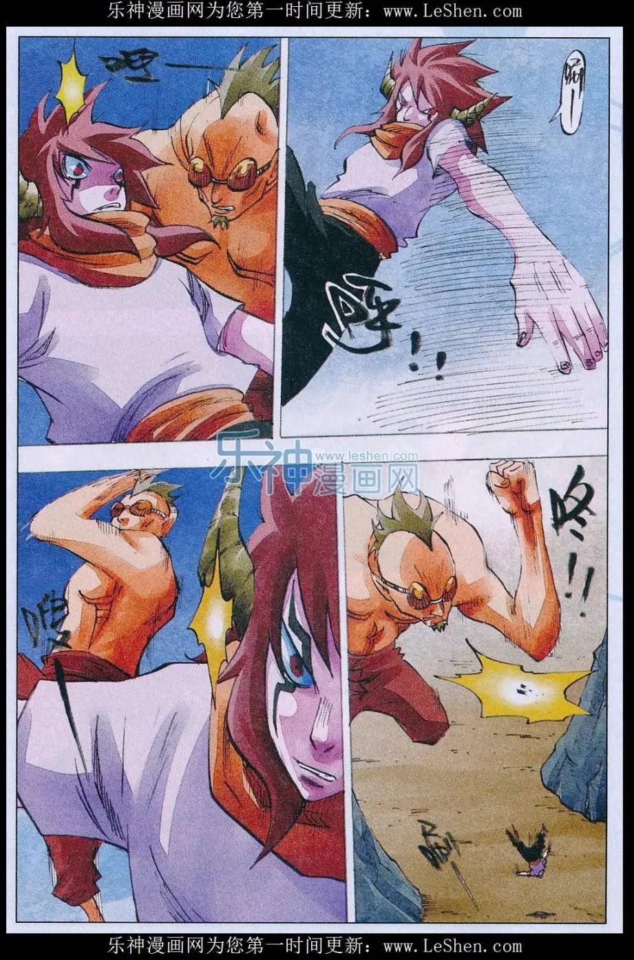 第56话 一击-第57话