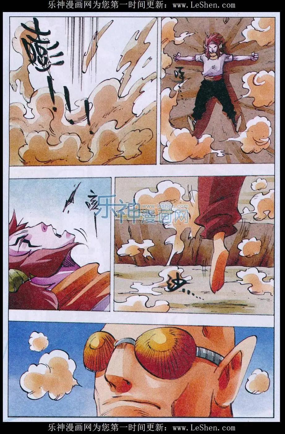 第56话 一击-第57话